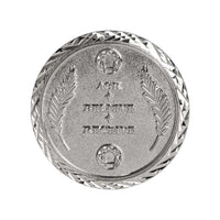Ask believe receive challenge coin