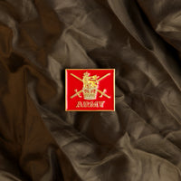 British Army Pin Badge